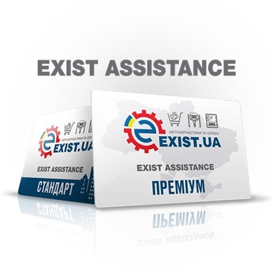 Техпомощь на дороге Exist