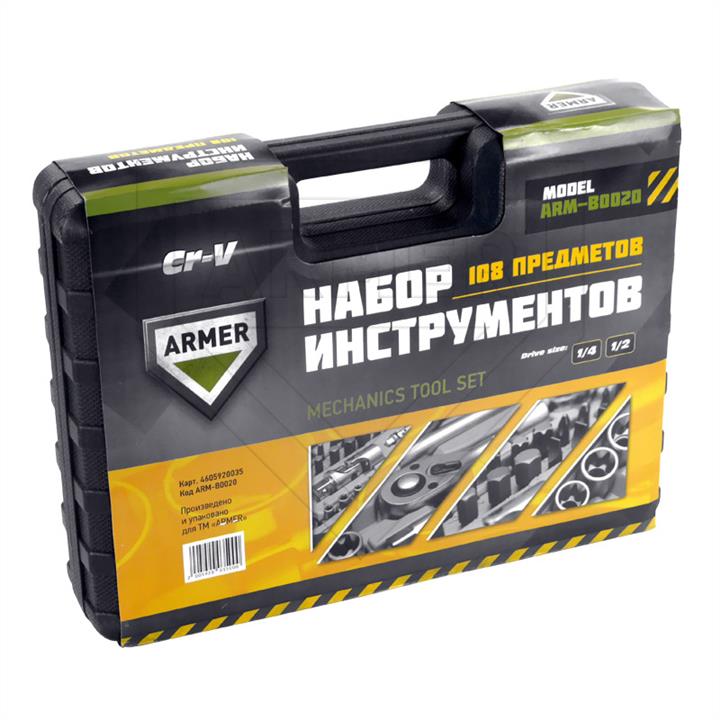 Купить Armer ARM-B0020 по низкой цене в Украине!