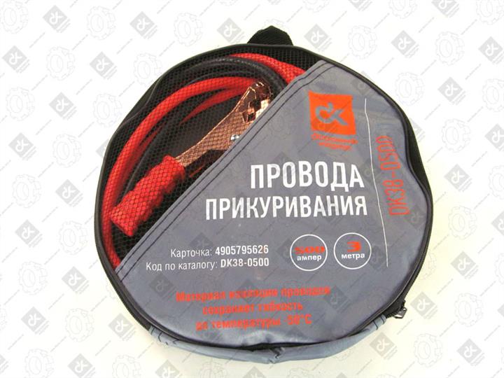DK380500 DK Провода прикуривания