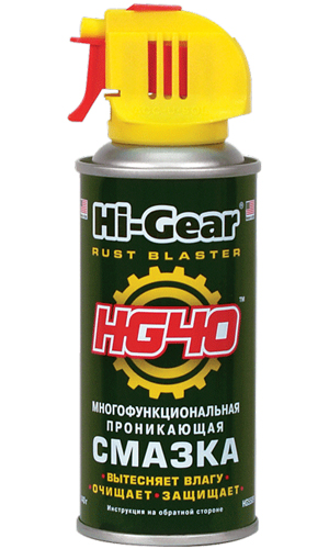 Hi-Gear HG5509 Мастило універсальне HG40, спрей, 0,14 кг HG5509: Приваблива ціна - Купити в Україні на EXIST.UA!