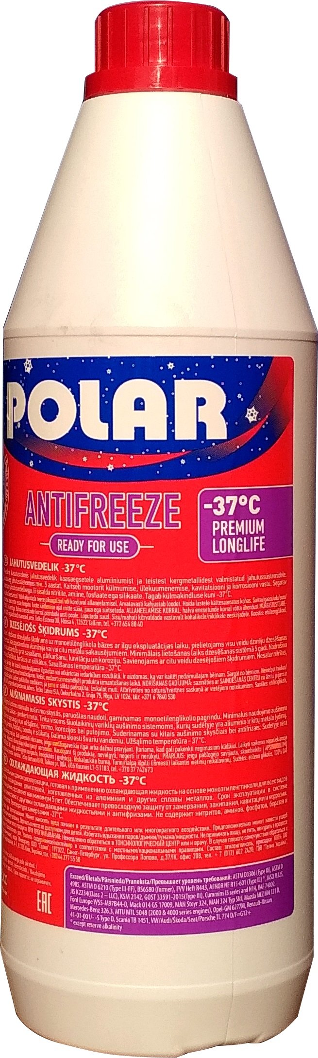 Polar K201212 Антифриз G12+, -37°C, 1 л K201212: Приваблива ціна - Купити в Україні на EXIST.UA!