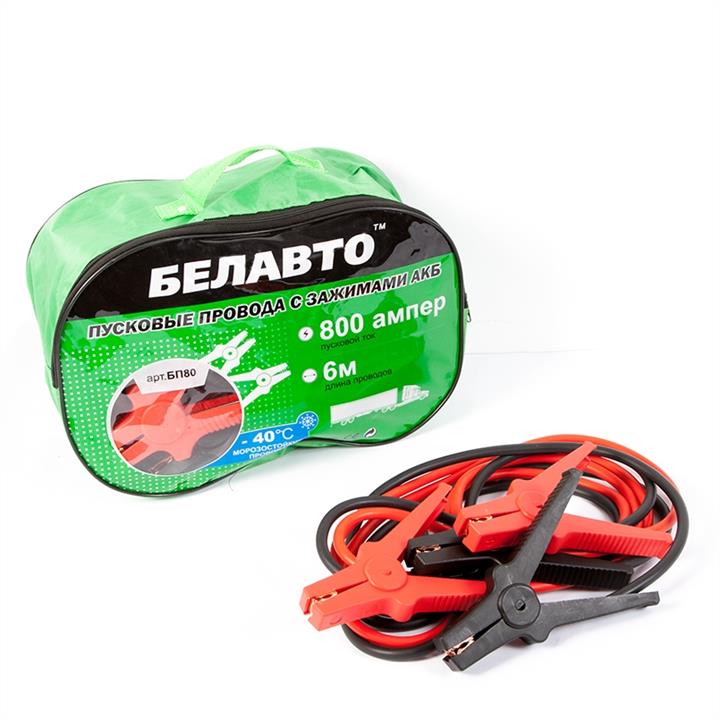 Belauto БП80 Провода прикуривания 80: Купить в Украине - Отличная цена на EXIST.UA!