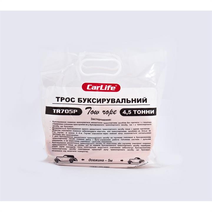 CarLife TR705/P Трос буксирувальний, 5 м TR705P: Купити в Україні - Добра ціна на EXIST.UA!