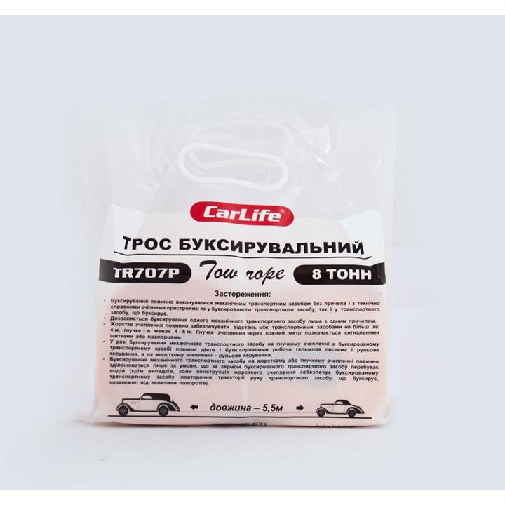 CarLife TR707/P Трос буксирувальний, 5,5 м TR707P: Приваблива ціна - Купити в Україні на EXIST.UA!