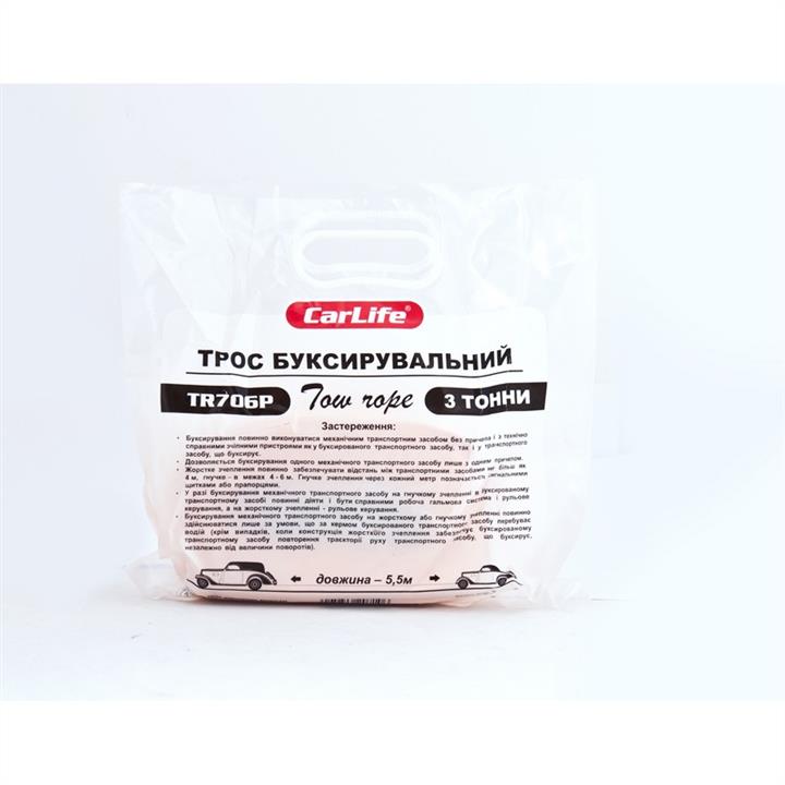 Купити CarLife TR706&#x2F;P за низькою ціною в Україні!
