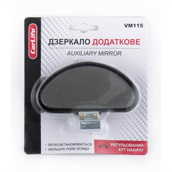 CarLife VM115 Дзеркало рампи VM115: Купити в Україні - Добра ціна на EXIST.UA!