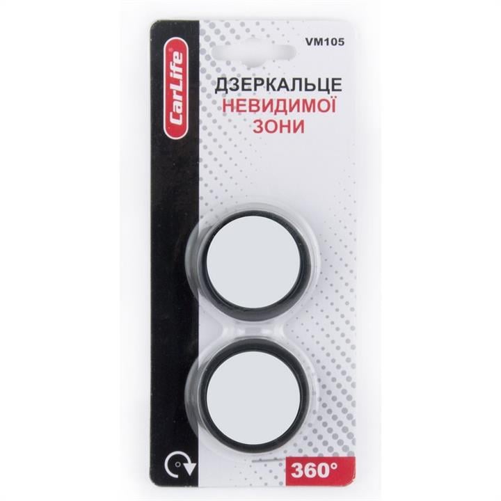 CarLife VM105 Дзеркало рампи VM105: Купити в Україні - Добра ціна на EXIST.UA!