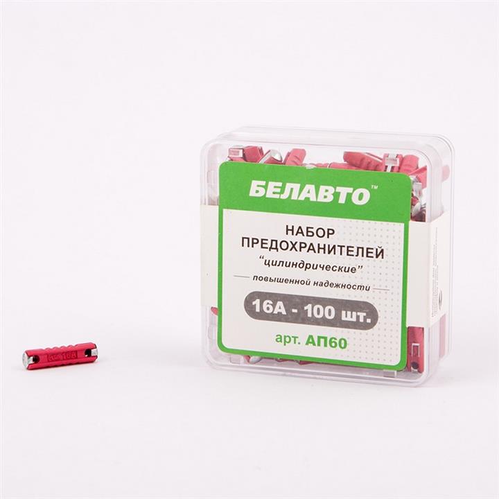 Belauto AP60 Автозапчастина AP60: Приваблива ціна - Купити в Україні на EXIST.UA!