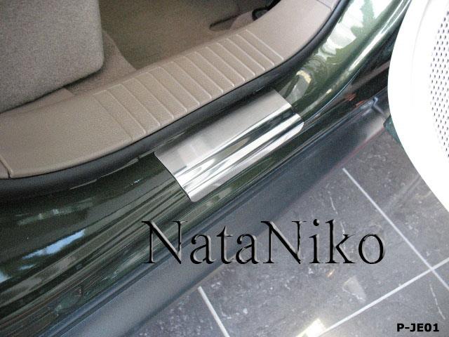 NataNiko P-JE01 Накладки на пороги NataNiko класу Premium PJE01: Купити в Україні - Добра ціна на EXIST.UA!