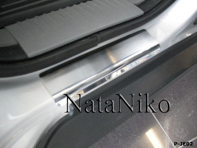 NataNiko P-JE02 Накладки на пороги NataNiko класу Premium PJE02: Купити в Україні - Добра ціна на EXIST.UA!
