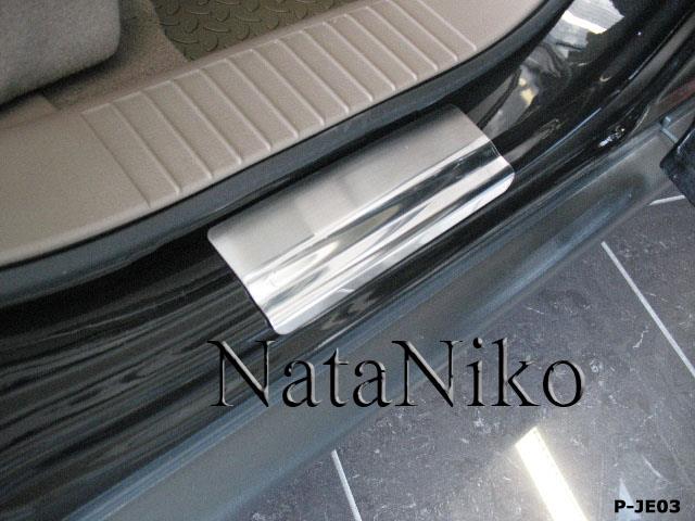 NataNiko P-JE03 Накладки на пороги NataNiko класу Premium PJE03: Купити в Україні - Добра ціна на EXIST.UA!