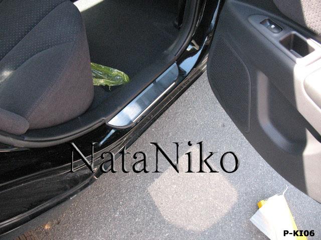 NataNiko P-KI06 Накладки на пороги NataNiko класу Premium PKI06: Купити в Україні - Добра ціна на EXIST.UA!