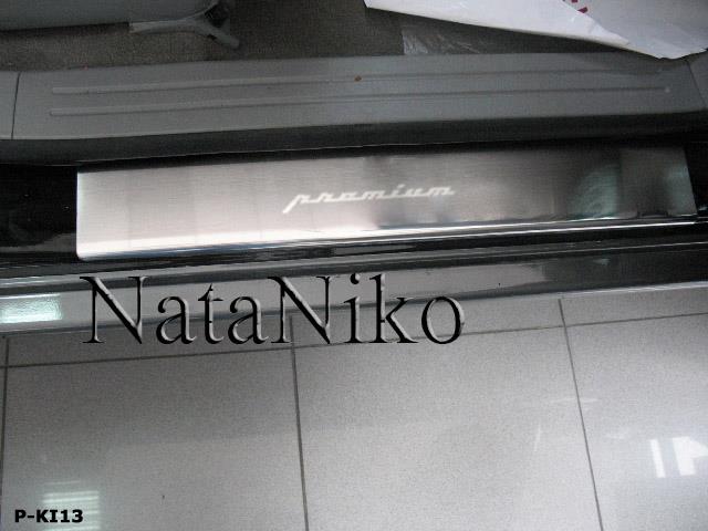 Купити NataNiko P-KI13 за низькою ціною в Україні!