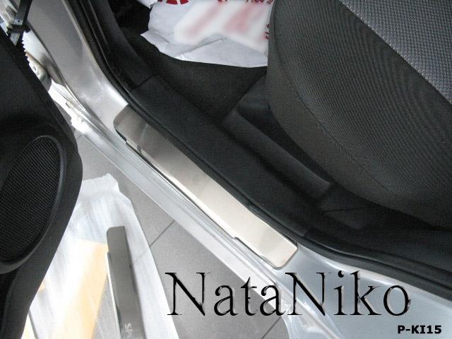NataNiko P-KI15 Накладки на пороги NataNiko класу Premium PKI15: Купити в Україні - Добра ціна на EXIST.UA!
