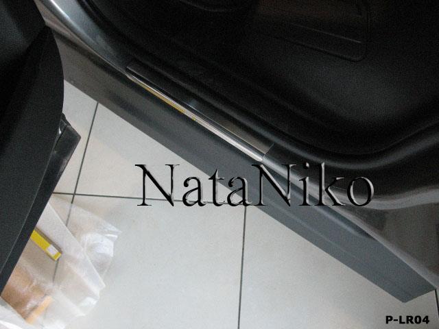 NataNiko P-LR04 Накладки на пороги NataNiko класу Premium PLR04: Купити в Україні - Добра ціна на EXIST.UA!