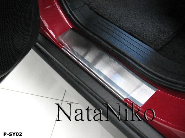 NataNiko P-SY02 Накладки на пороги NataNiko класу Premium PSY02: Купити в Україні - Добра ціна на EXIST.UA!