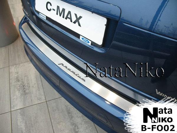 NataNiko B-FO02 Накладки на бампер NataNiko класу Premium BFO02: Купити в Україні - Добра ціна на EXIST.UA!