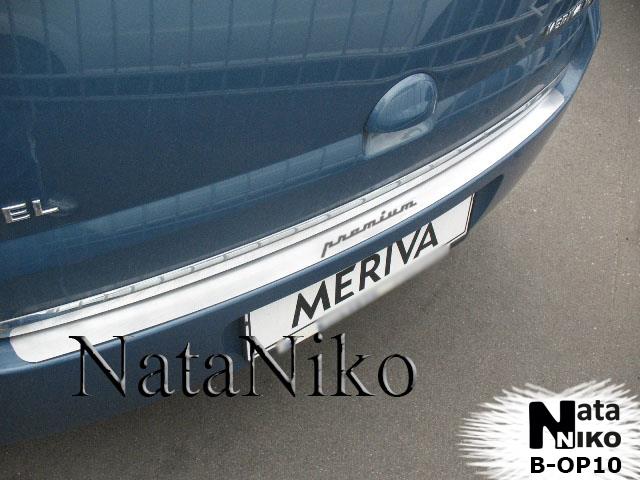 NataNiko B-OP10 Накладки на бампер NataNiko класу Premium BOP10: Купити в Україні - Добра ціна на EXIST.UA!