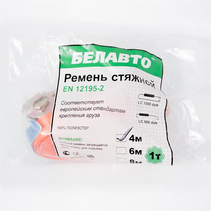 14 Belauto Стяжка груза из двух частей