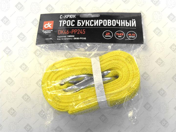 Купити DK DK46-PP245 за низькою ціною в Україні!