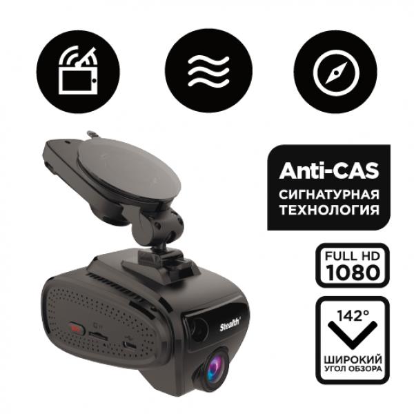 Stealth MFU 650 Відеореєстратор з радар-детектором і GPS MFU650: Приваблива ціна - Купити в Україні на EXIST.UA!