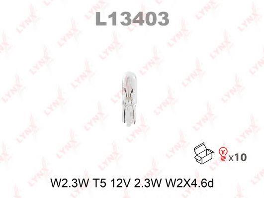 LYNXauto L13403 Лампа розжарювання W2,3W 12V 2,3W L13403: Купити в Україні - Добра ціна на EXIST.UA!
