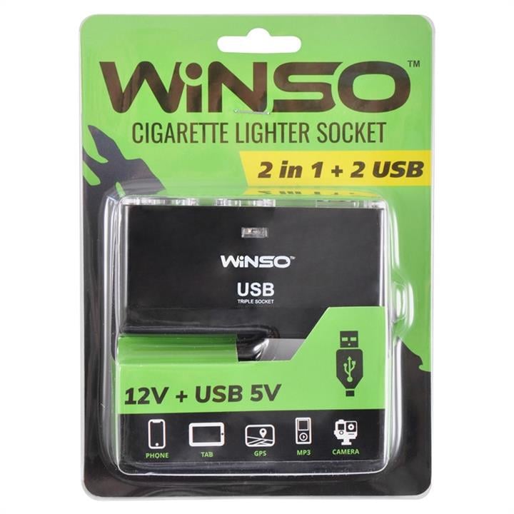 Winso 200110 Розгалужувач гнізда прикурювача з запобіжником ,2 в 1+2USB,12V+USB 5V (100шт/ящ)) 200110: Купити в Україні - Добра ціна на EXIST.UA!
