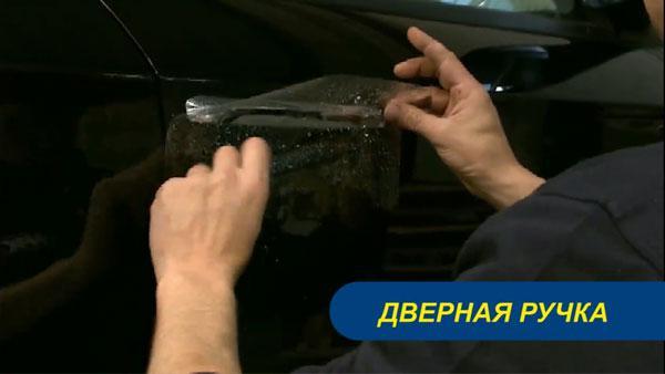 Скотч Hpx PP1002