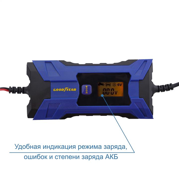 Зарядний пристрій електронний goodyear для свинцево-кислотних акумуляторів сн-4а Goodyear GY003001