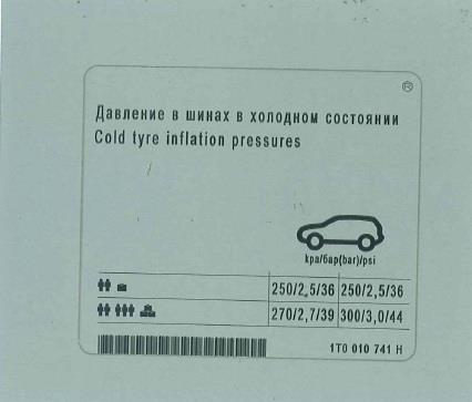 1T0010741H VAG Наклейка информационная
