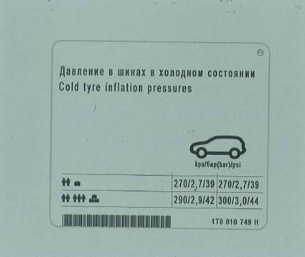 1T0010749H VAG Наклейка информационная