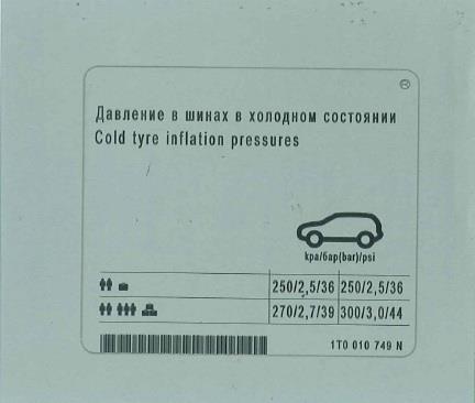 1T0010749N VAG Наклейка информационная