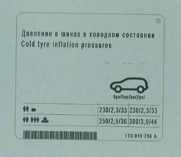 1T0010756A VAG Наклейка информационная