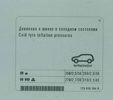 1T0010764R VAG Наклейка информационная