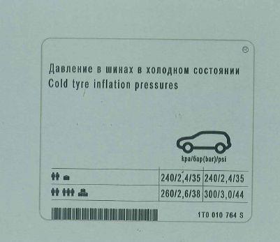 1T0010764S VAG Наклейка информационная