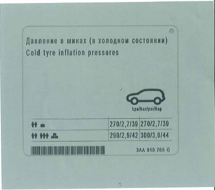 3AA010765G VAG Наклейка інформаційна