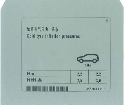 3AA010801P VAG Наклейка інформаційна