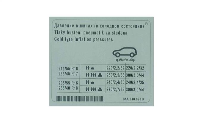 3AA010828K VAG Наклейка информационная