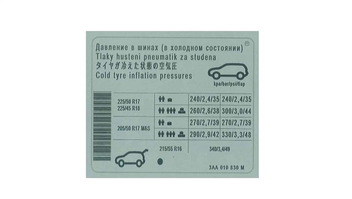 3AA010830M VAG Наклейка інформаційна
