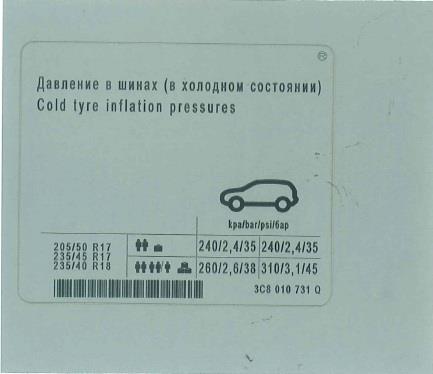 3C8010731Q VAG Наклейка інформаційна