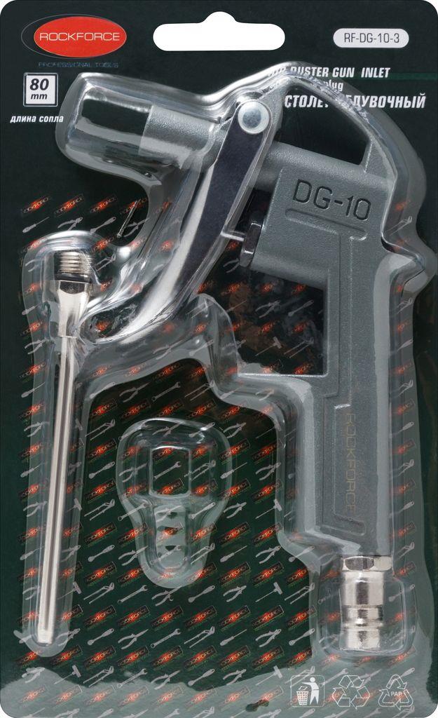 Rock Force RF-DG-10-3 Пістолет обдувочний (сопло 80мм), в блістері RFDG103: Купити в Україні - Добра ціна на EXIST.UA!
