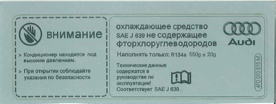 4F0010515M VAG Автозапчастина