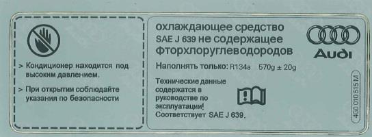 4G0010515M VAG Автозапчастина