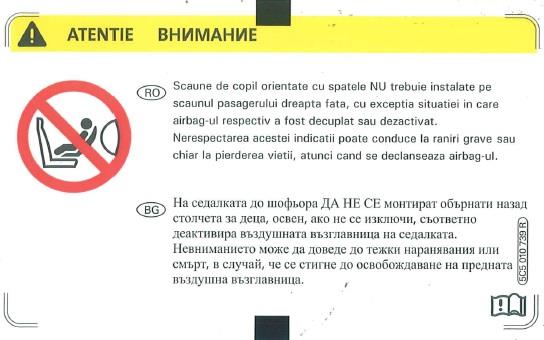 5C5010739R VAG Табличка информационная