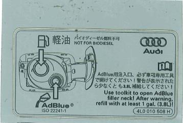 4L0010508H VAG Табличка информационная