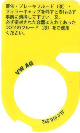 4L0010522 VAG Табличка