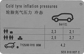 5C0010837C VAG Наклейка інформаційна