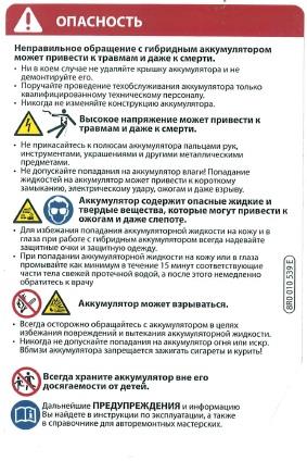 8R0010539E VAG Табличка информационная