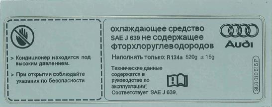 8U0010515P VAG Автозапчастина
