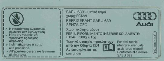 8X0010515G VAG Автозапчастина